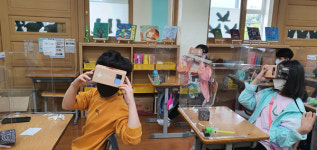 수원 우만초교, 전교생이 참여하는 과학의 날 행사 실시