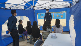 안양 평촌중, 학교폭력전담 경찰관과 학생자치회 임원 이동식상담소 Do You? 운영