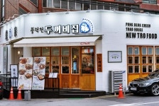 1인창업아이템 풍덕천두꺼비집, 동원홈푸드 제휴 주6회 배송 물류시스템 운영