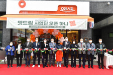 하남 맛드림사업단, 반찬가게 1호점 오레시피 신장점 개소