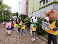 수원 고현초교, 즐거운 등굣길 캠페인 실시