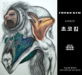 라보체 갤러리, 청년작가 발굴 프로젝트 1호 개인 진행