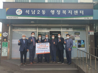 인천시 서구 석남2동 지역사회보장협의체, 가정의 달 맞아 취약계층에 상품권 전달