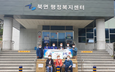 가평군 가평로타리클럽, 북면 행정복지센터 방문해 10명 노인들에게 실버카 전달