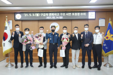 의정부경찰서, 성모병원 사거리 구급차 전복사고 시민영웅들에게 표창장 수여