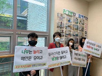 안경애  군포신기초 교장-학생자치회, 플라스틱 줄이기 고고챌린지 동참