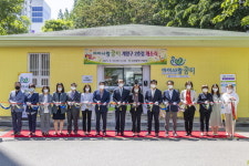 계양구, 공동육아시설 아이사랑꿈터 1·2호점 개소