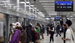 도시철 7호선 석남역부터 출발
