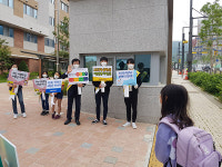 하남 위례숲초, 어린이 교통안전 릴레이 챌린지 참여