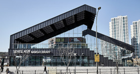 용인 남사도서관, 문체부 주관 스마트 K-도서관 사업에 선정