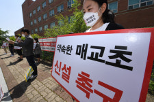 학생 분산 배치 땐 통학 위협… 매교초 신설을