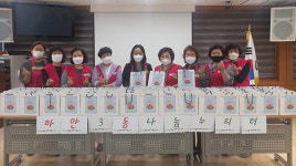 광명시자원봉사센터, 홀몸 어르신 70여 가정을 방문 사랑의 떡 나눔 행사