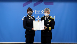 정은자 수원소방서 의용소방대 여성연합회  회장에 임명장