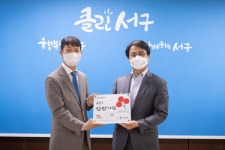인천시 서구, 이노피(주) 우리구 착한기업 2호점 탄생