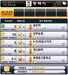 평택시, 6월부터 전국 최초 마을버스 혼잡정보 제공 서비스