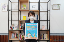 전성화 안양과천교육장, 탈 플라스틱 운동 고고챌린지에 동참
