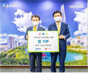 [기호경제] (주)롯데케미칼, 송파구 취약계층에 쌀 39t 기탁