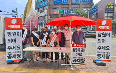 국민의힘 평택갑 당협, 송탄출장소·서정리역 등서 당원 모집