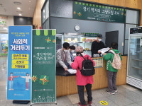 소외이웃 5500명에 생필품 그냥 드렸죠 오산남부·세교복지관 복지 사업 호평