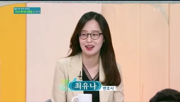 배우 송선미, 재혼 생각 없어…8년 전 이별 회상 밝혀