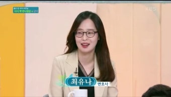 배우 송선미, 재혼 생각 없어…8년 전 이별 회상 밝혀