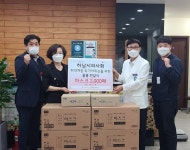 하남시의사회, 미사강변복지관에 홀몸노인 위해 마스크 전달