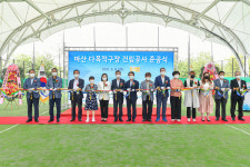 김포시, 마산 다목적구장 준공... 1읍면동 1체육시설 확보 순항