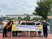 수원서부경찰서, 어린이 교통안전 확보 위한 유관기관 합동 교통 캠페인 실시