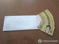 수원화성오산축협 임원선거서 금품 살포한 후보 셋 구속기소