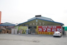 수원가구단지 창고형가구할인매장 세계로가구, 리클라이너쇼파·수입매트리스 특가 제공