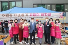 광명시 하안3동 행복센터, 어려운 이웃 돕기 위한 사랑 나눔 바자회 개최