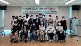 남양주 진건읍주민자치회, 청소년주민자치위원 위촉식 개최