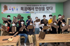 성남시청소년재단 중원청소년수련관, 청년 인성교육가 양성과정 운영
