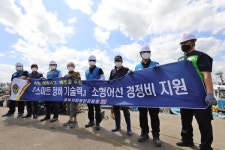 중부해경청, 소형어선에 스마트 정비기술지원