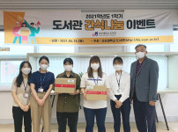 오산대, 2021학년 1학기 기말평가 도서관 간식나눔이벤트
