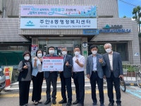 인천 주안 새빛감리교회 주안8동에 온누리상품권 기탁