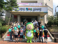 이천 창전청소년문화의집, 개관 17주년 기념행사 세븐틴 창전, 아주 나이스 진행