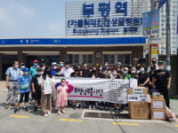 마임(부평남부지사) | 부평남부봉사단, 환경정화 활동+마스크 기부 솔선