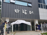 과천 관문초 다목적체육관 개관…각종 체육활동 안전하게 진행