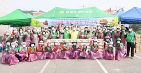 인천시 강화군 새마을회, 사랑의 여름김치 나누기 행사