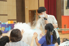 이천 다원학교, 과학의 날 행사 SUMMER SCIENCE 개최