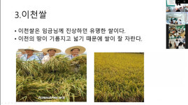 이천 안흥초 흥미로운 공동수업