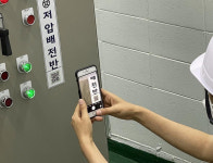 수원교육지원청, QR코드 활용한 효율적인 학교시설관리 시작