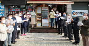 인천시 미추홀구, 숭의1·3동 공유냉장고 나눔곳간 2호점 개소식