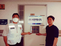 서현에너지, 적십자 씀씀이가 바른기업 143호 가입