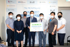 안양시사회복지협-세일신용정보㈜ 남부지점, 지역사회 공헌 업무협약