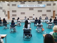 군포의왕교육지원청,  2021년도 주민참여예산제 의왕 정담회 개최