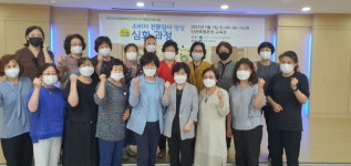 인천소비자공익네트워크, 전자상거래 전문강사 양성
