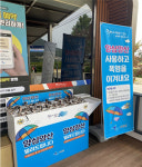 가평 자라섬 입구 양심 양산대여소 방문객 호응도 높아