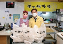 송도해장국,용현2동 행정복지센터 통해 초복 맞아 홀몸노인에게 삼계탕 전달